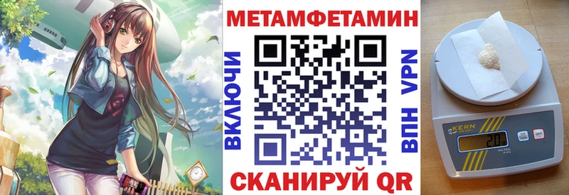 Купить где  Пролетарск  АМФЕТАМИН 97% 