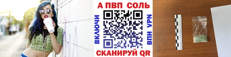 Альфа ПВП мука Купить Пролетарск