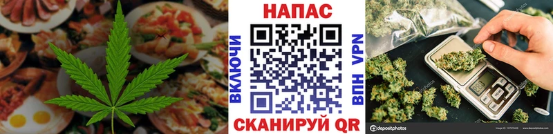 Печенье с ТГК конопля Купить закладки Пролетарск