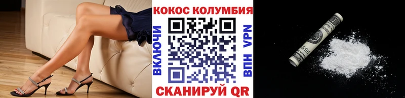 Cocaine 98%  Купить  Пролетарск 