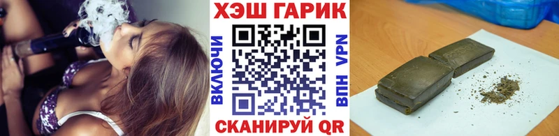 Купить где  Пролетарск  Гашиш Premium 