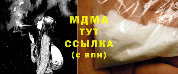 бутират Вяземский