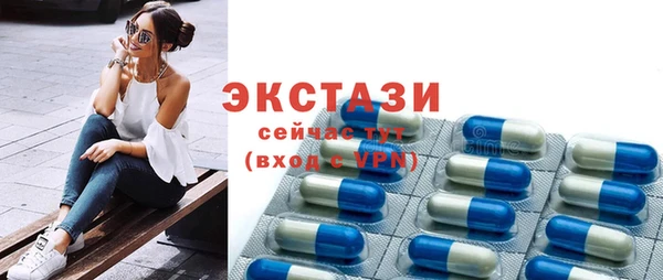 молекула духа Вязники