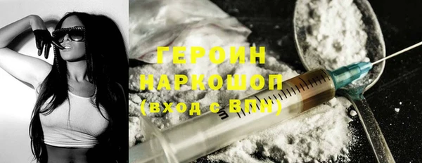 бутират Вяземский
