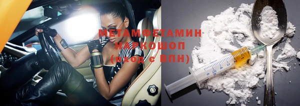 стаф Вязьма
