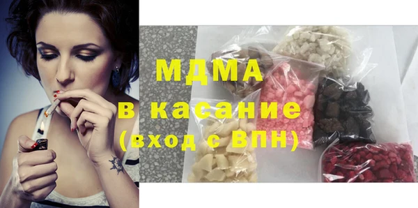 бутират Вяземский