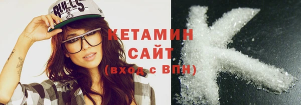стаф Вязьма