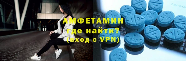 молекула духа Вязники