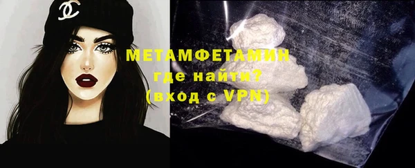 молекула духа Вязники