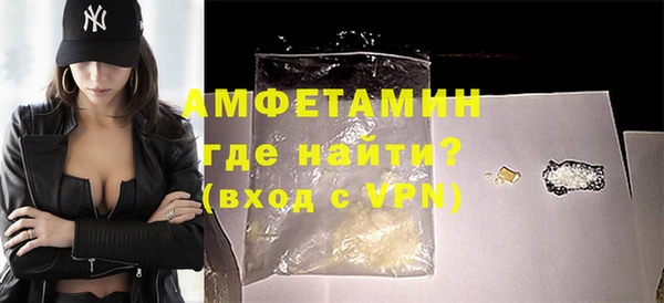 бутират Вяземский