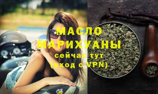 бутират Вяземский