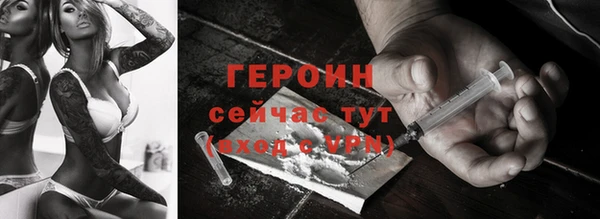 стаф Вязьма