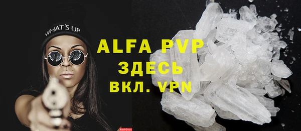 бутират Вяземский