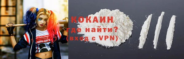 молекула духа Вязники