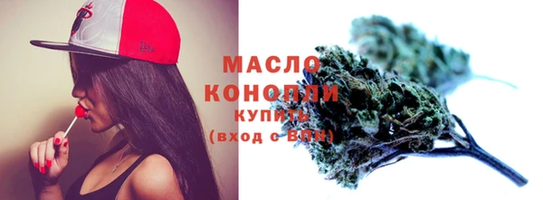 молекула духа Вязники