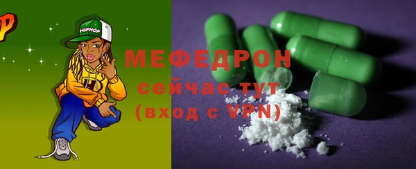 стаф Вязьма