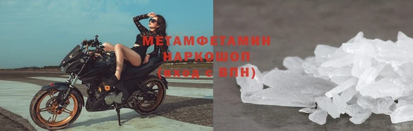 бутират Вяземский