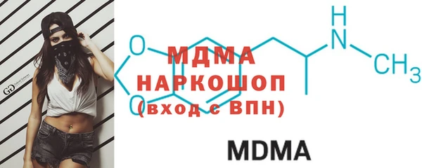 бутират Вяземский