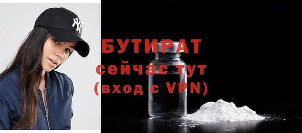 молекула духа Вязники