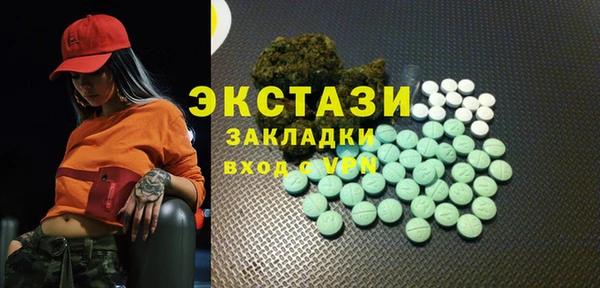 бутират Вяземский
