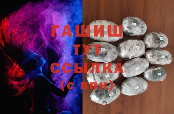 молекула духа Вязники
