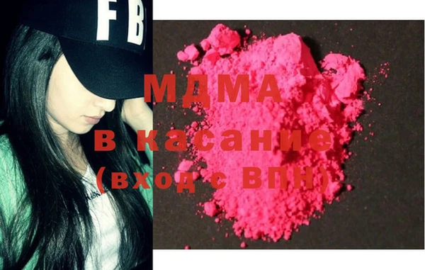бутират Вяземский
