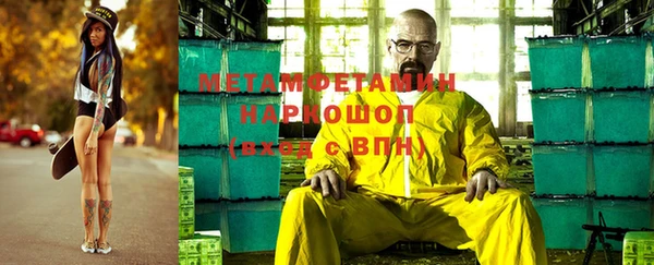 молекула духа Вязники