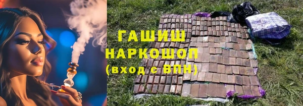 молекула духа Вязники