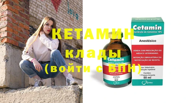 бутират Вяземский