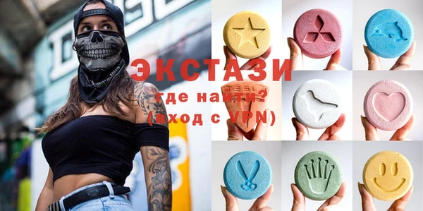 молекула духа Вязники