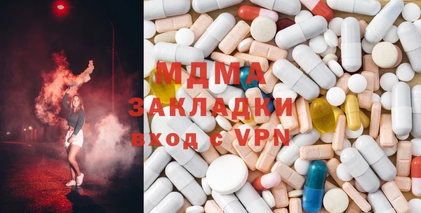 бутират Вяземский