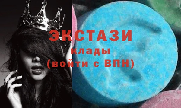 молекула духа Вязники