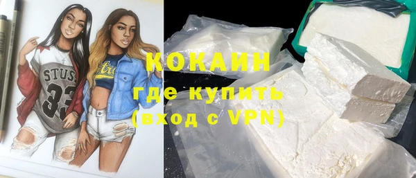 молекула духа Вязники
