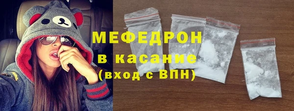 стаф Вязьма