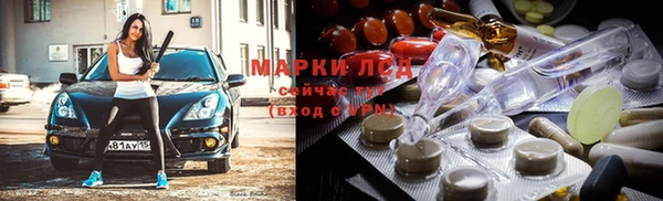 молекула духа Вязники