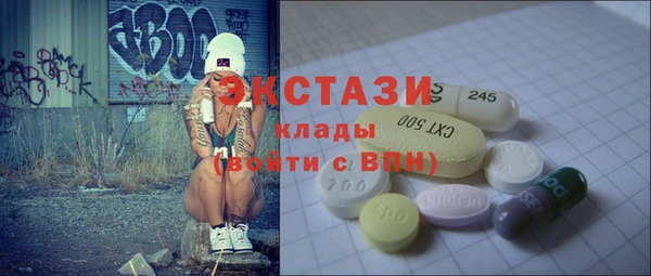 стаф Вязьма