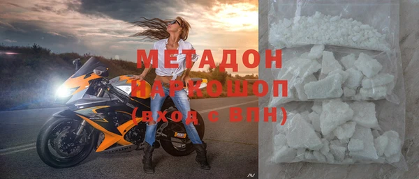 стаф Вязьма