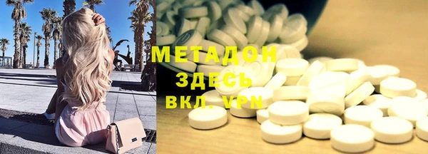 молекула духа Вязники
