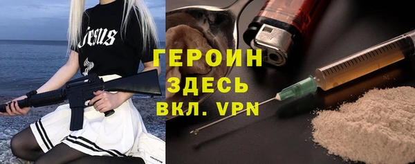молекула духа Вязники
