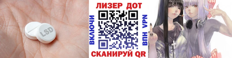 Купить закладки  Пролетарск  Лсд 25 экстази кислота 