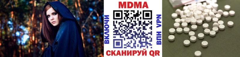 Купить закладки  Пролетарск  МДМА молли 