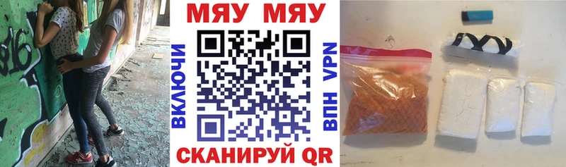 Купить  Пролетарск  МЕФ VHQ 