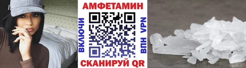 Купить закладки  Пролетарск  Метамфетамин Methamphetamine 