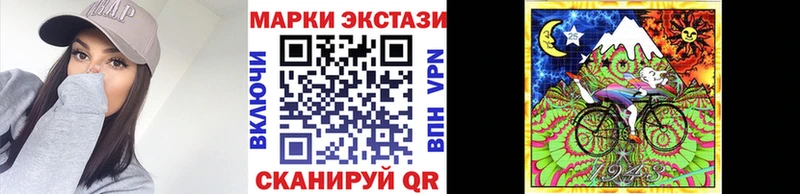 Марки 25I-NBOMe 1,5мг  Купить  Пролетарск 
