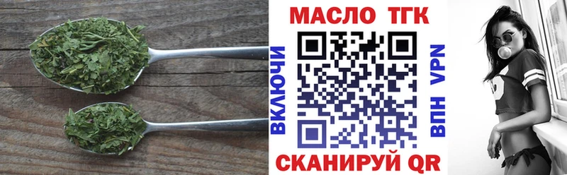 Купить  Пролетарск  Дистиллят ТГК вейп 