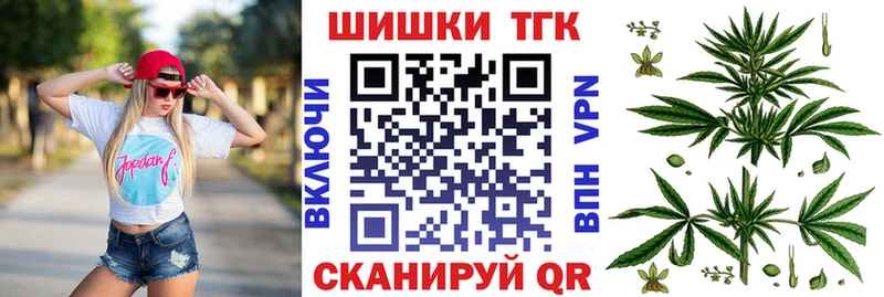 МАРИХУАНА гибрид  Купить где  Пролетарск 